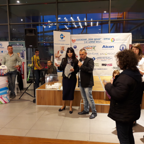 Изложение "Зона Здраве"