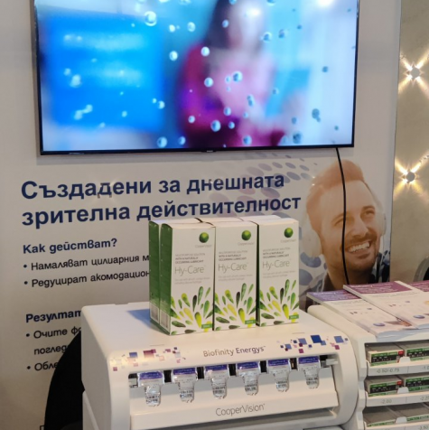 Конгрес БДО и "Новости в офталмологията"