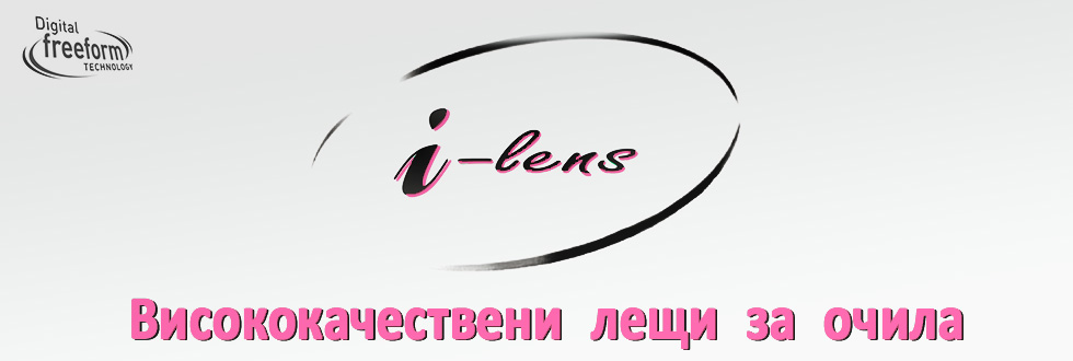 i-lens Vision