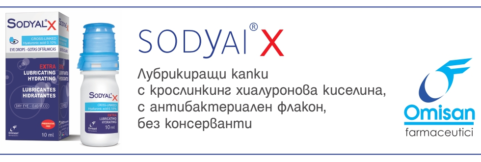 Sodyal X